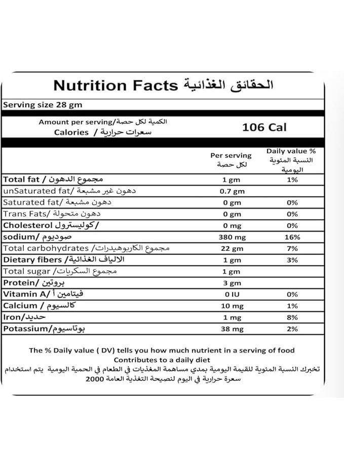 أبو عوف بريتزل مخبوز بنكهة الملح البحري والخل – عبوة متعددة 15 × 70غ | وجبة خفيفة صحية ومقرمشة - Image 3